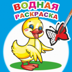 вр маленький утенок